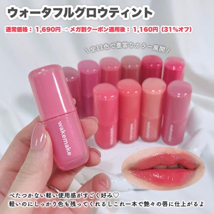 ソフトシアーマルチパレット/wakemake/アイシャドウパレットを使ったクチコミ(4枚目)