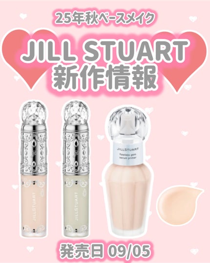 ダイヤモンドティップス コンシーラー<カバータイプ>/JILL STUART/リキッドコンシーラーを使ったクチコミ(1枚目)