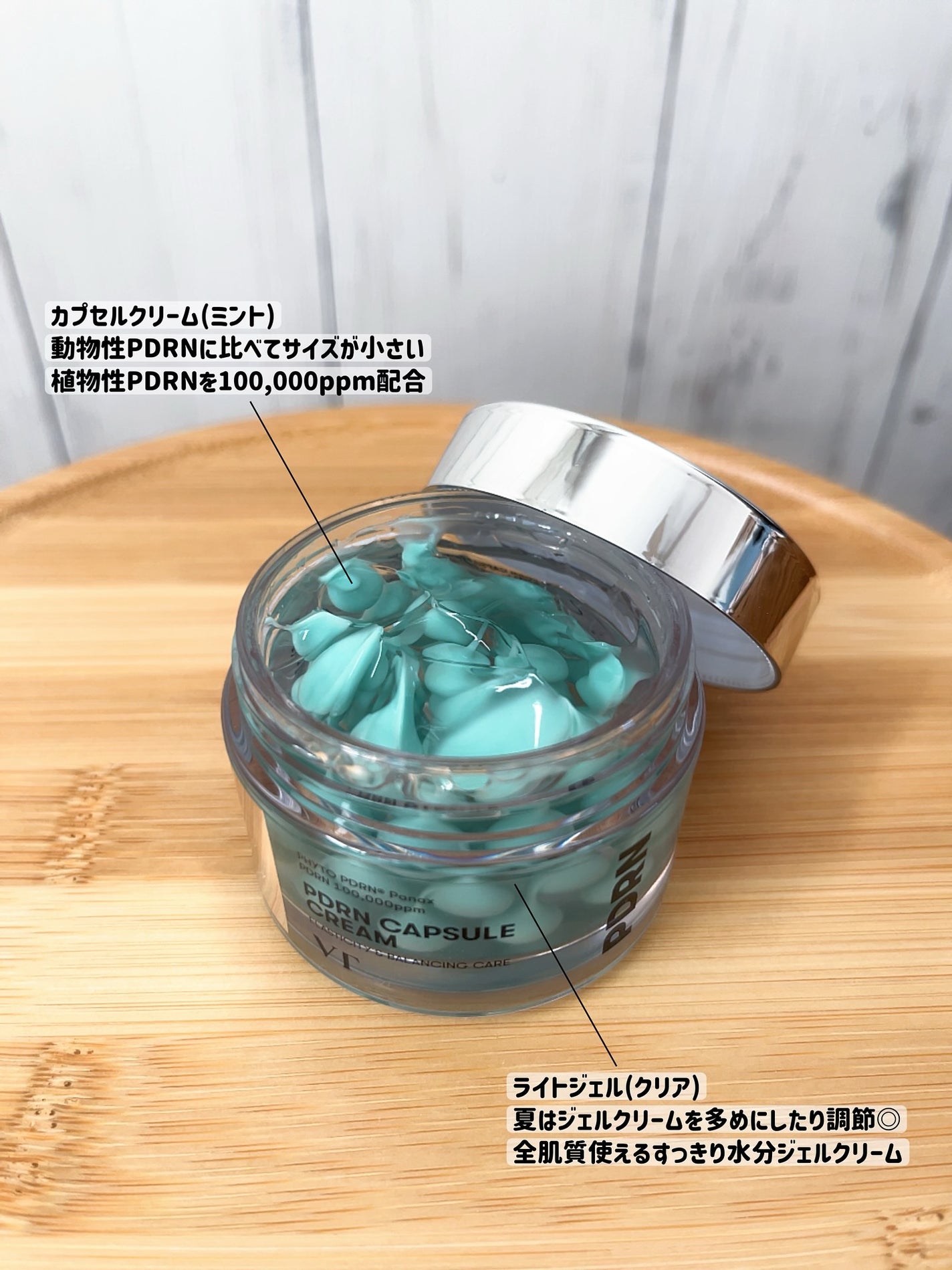 PDRN+ デイリーマスク/VT/シートマスク・パックを使ったクチコミ(2枚目)