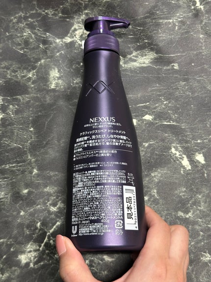 ケラフィックスリペア シャンプー・トリートメント/NEXXUS(ネクサス)/市販シャンプーを使ったクチコミ(3枚目)