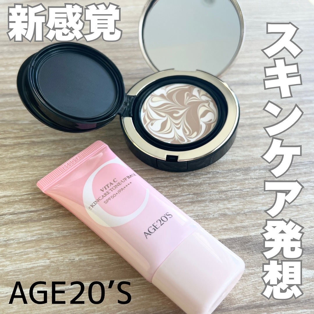 SIGNATURE ESSENCE COVER PACT　/AGE20’s/クリーム・エマルジョンファンデーションを使ったクチコミ（1枚目）