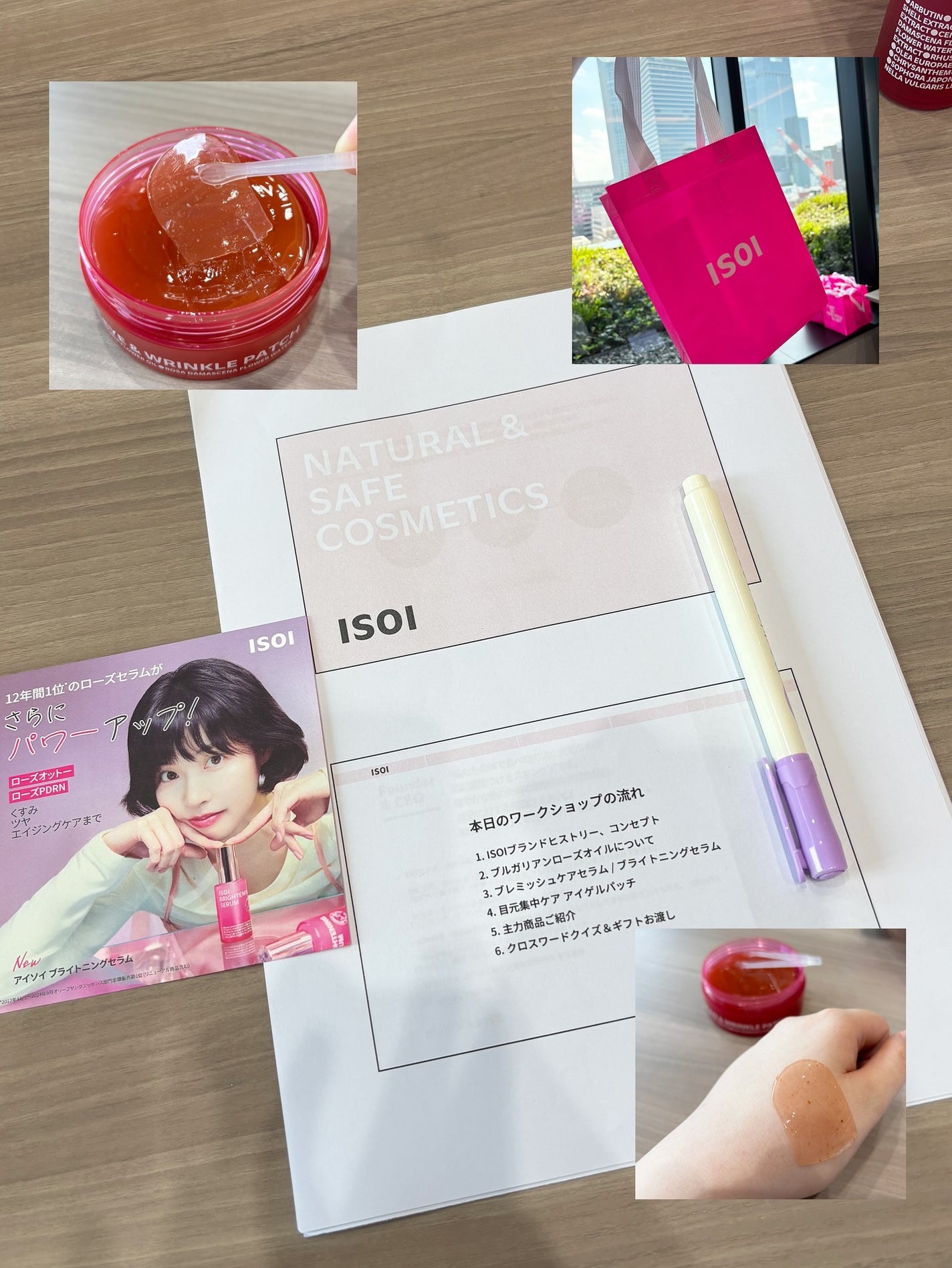 ブレミッシュケアアップ セラム/ISOI/美容液を使ったクチコミ(5枚目)