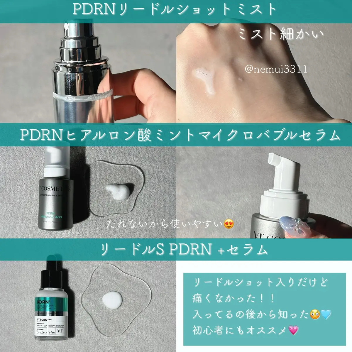 PDRN ヒアルロン酸 ミントマイクロバブルセラム/VT/美容液を使ったクチコミ（2枚目）