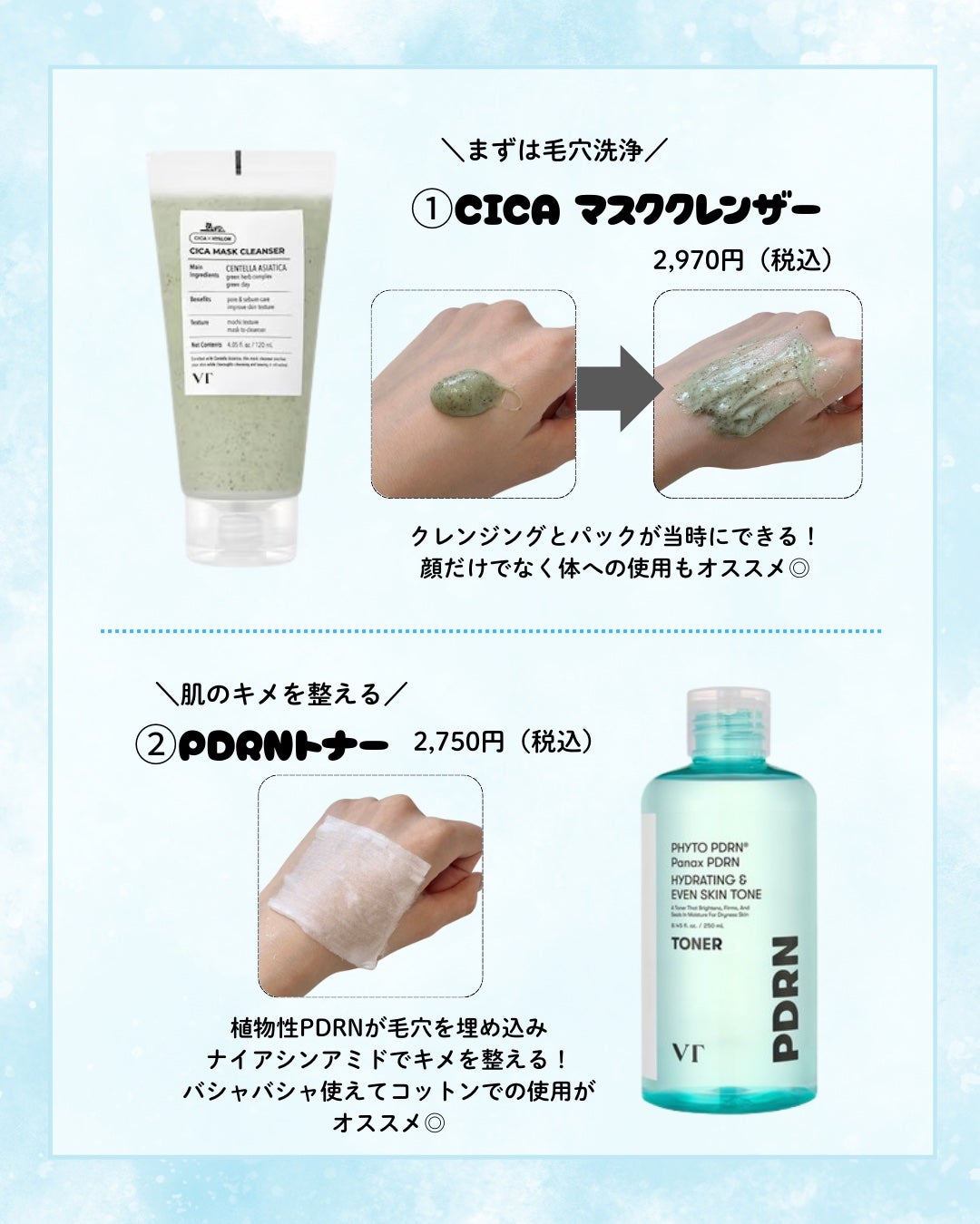 シカレチA エッセンス0.1/VT/美容液を使ったクチコミ(2枚目)