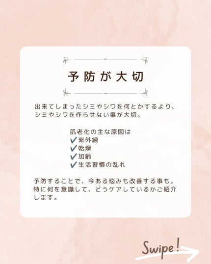 アネトス バランシング トリートメントクリーム/Anetos/フェイスクリームを使ったクチコミ(2枚目)