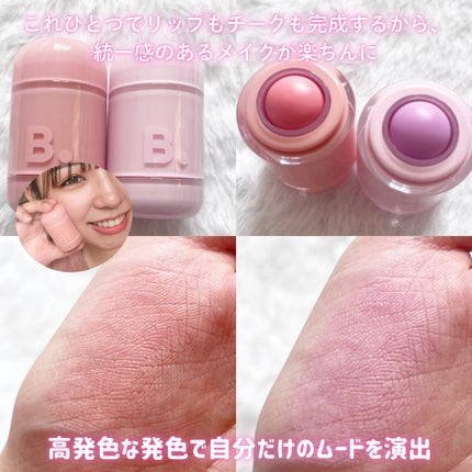 バニラコ ロマンティック ブラッシュ リップ&チーク/BANILA CO/口紅を使ったクチコミ(2枚目)