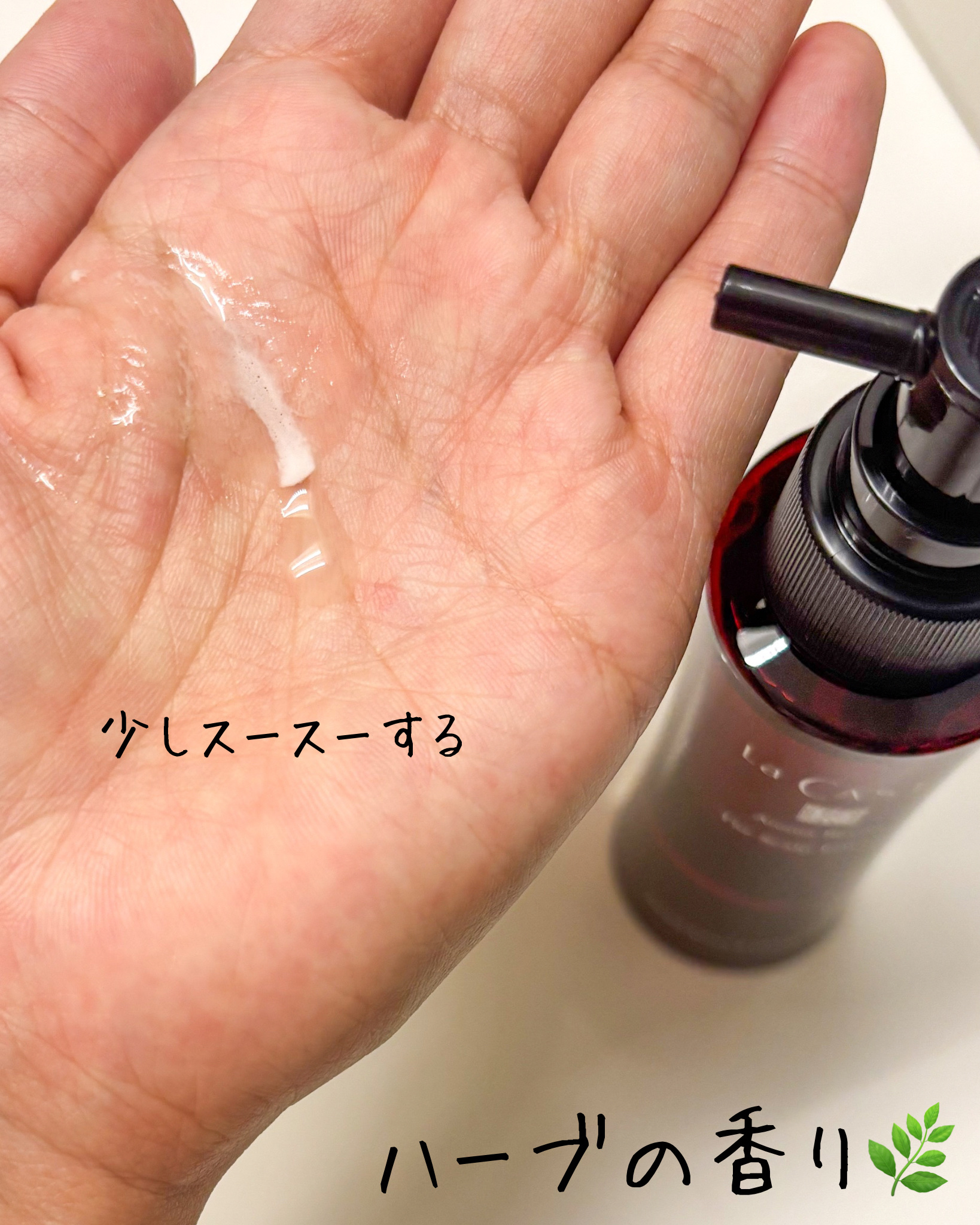 ラ・カスタ アロマ リヴァイタ ザ スキャルプエフェクター【医薬部外品】/ラ・カスタ/頭皮ローションを使ったクチコミ（3枚目）