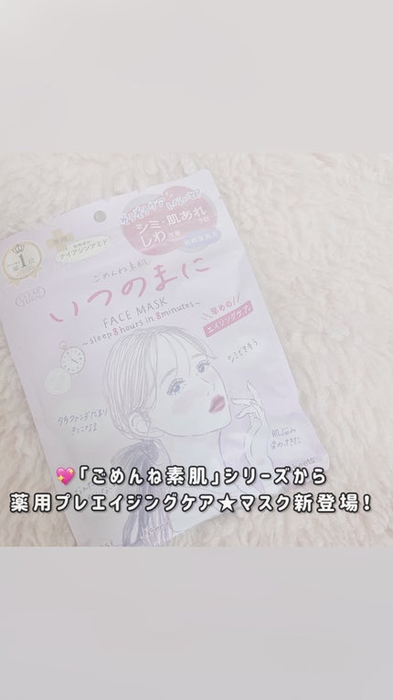 ããããçŽ èããã€ã®ãŸã«ãã¹ã¯/ã¯ãªã¢ã¿ãŒã³/ã·ãŒããã¹ã¯ã»ããã¯ã䜿ã£ãã¯ãã³ãïŒ1æç®ïŒ