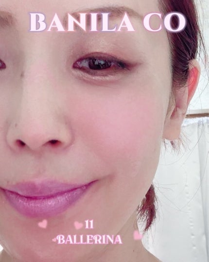 バニラコ ロマンティック ブラッシュ リップ&チーク/BANILA CO/口紅を使ったクチコミ(7枚目)