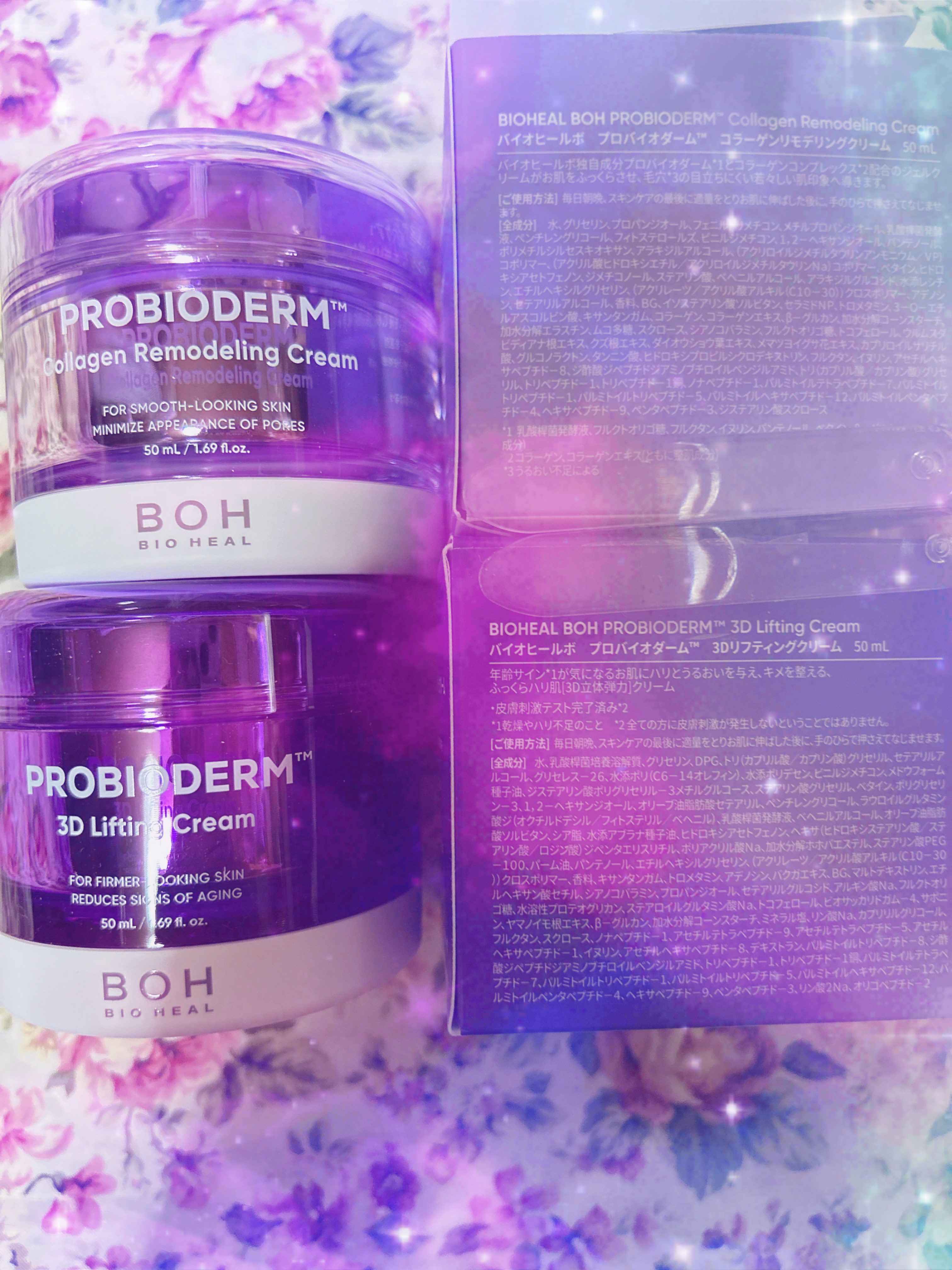 バイオヒールボ プロバイオダーム 3Dリフティングクリーム/BIOHEAL BOH/フェイスクリームを使ったクチコミ（1枚目）