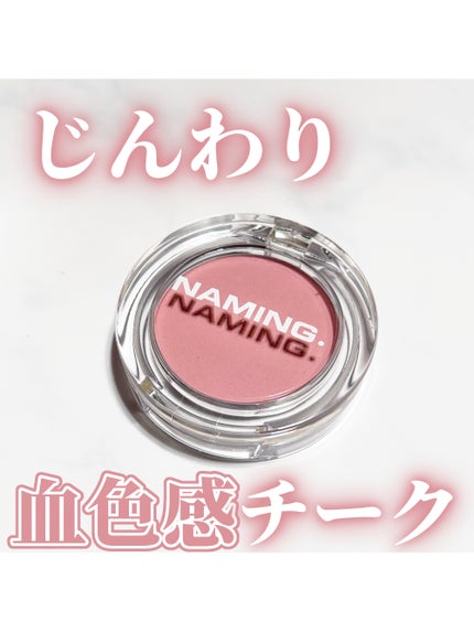 ããŒãã³ã° ãã©ããã£ãŒããŠããŒãã©ãã·ã¥/NAMING./ããŠããŒããŒã¯ã䜿ã£ãã¯ãã³ãïŒ1æç®ïŒ