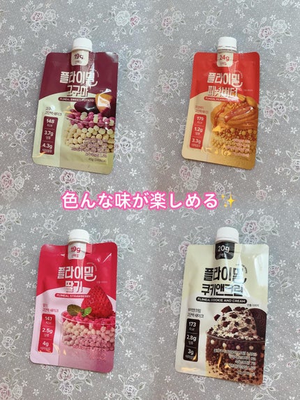 FLIMEAL プロテインシェイク/FLIMEAL/その他プロテインを使ったクチコミ(2枚目)