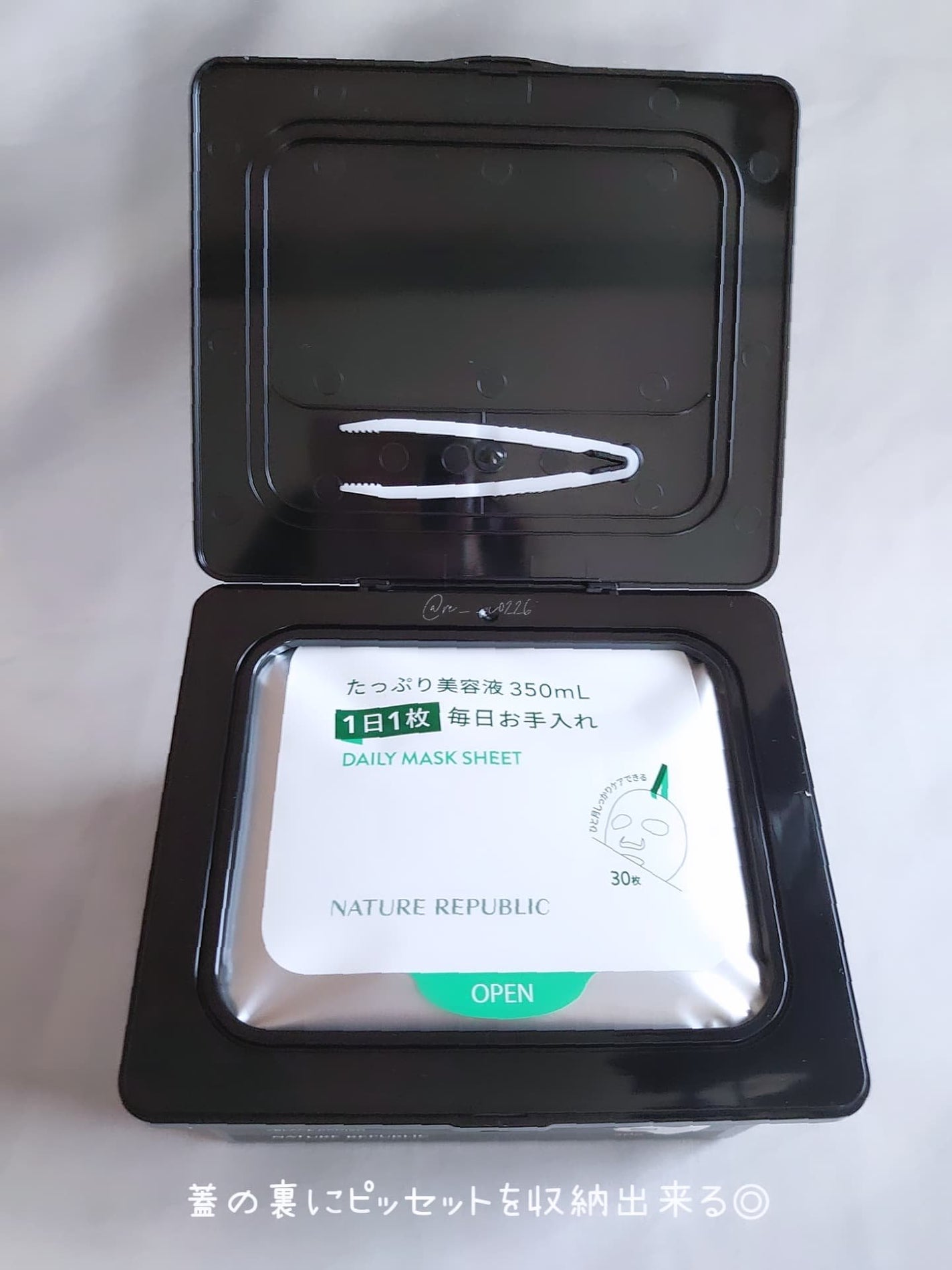 ブラックPDRN デイリーシートマスク/ネイチャーリパブリック/シートマスク・パックを使ったクチコミ(2枚目)