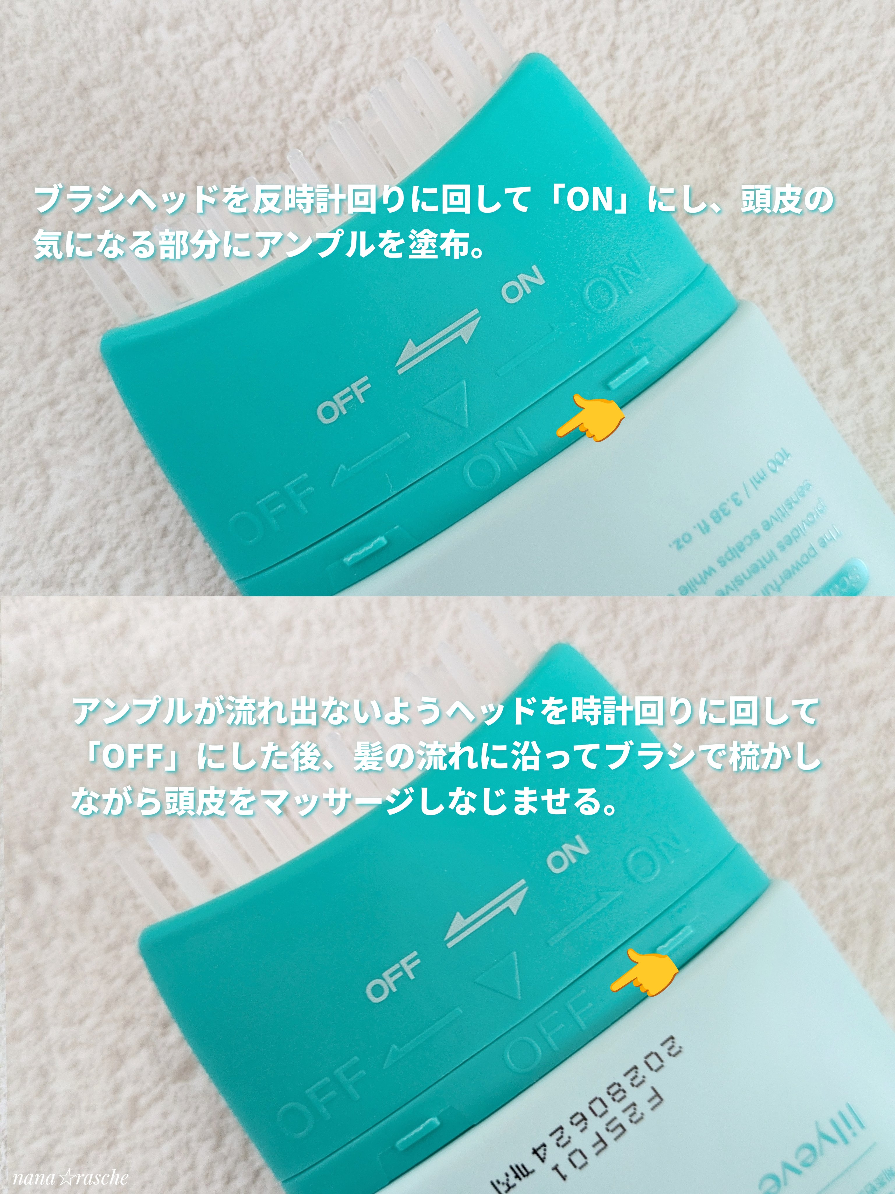 スカルプターンヘアアンプル/リリーイブ/頭皮ローションを使ったクチコミ（2枚目）