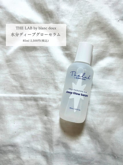 水分ディープグローセラム/THE LAB by blanc doux(ザラボバイブランドゥ)/ブースター・導入液を使ったクチコミ(2枚目)