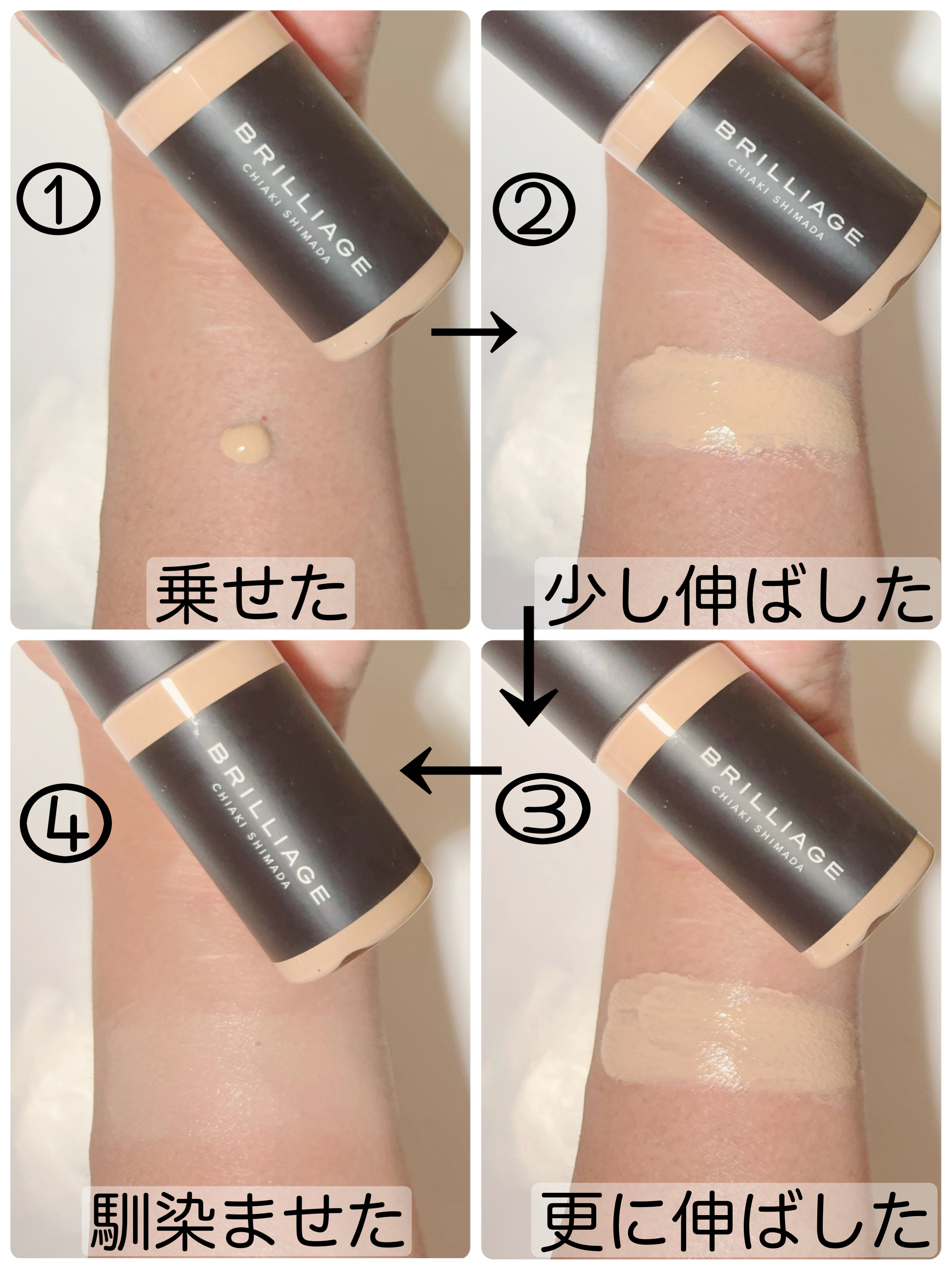 3点セットです。ブリリアージュ ベース 　リキッドファンデーション　パウダー 期間限定価格 完売商品 色白（20）ブリリアージュ3点セット ブリ