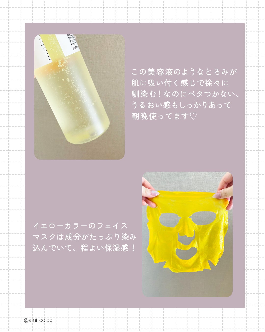 5番 白玉グルタチオンC美容液/numbuzin/美容液を使ったクチコミ(5枚目)