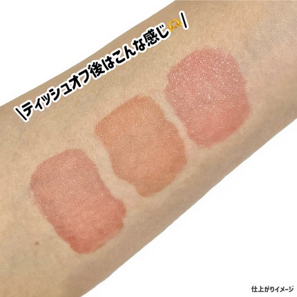 アップトゥーミー ハグマイリップ カラーロックプランパー/up2me/リッププランパーを使ったクチコミ(4枚目)