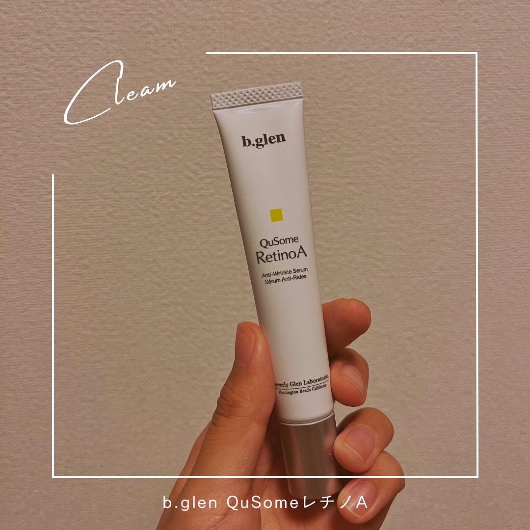 QuSomeレチノA/b.glen/美容液を使ったクチコミ（1枚目）