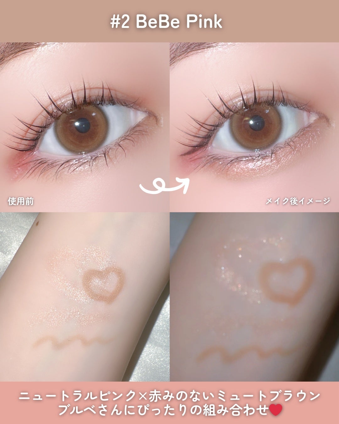 カラープレイデュアルライナー/2aN/スティックアイシャドウを使ったクチコミ(3枚目)