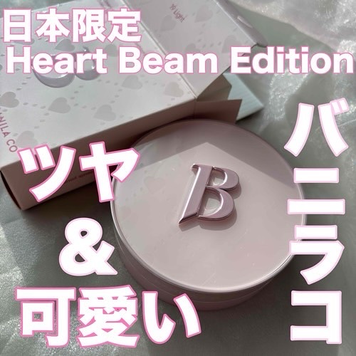 カバーリシャス アルティメット ホワイトクッション モイスチャー/BANILA CO/クッションファンデーションを使ったクチコミ（1枚目）