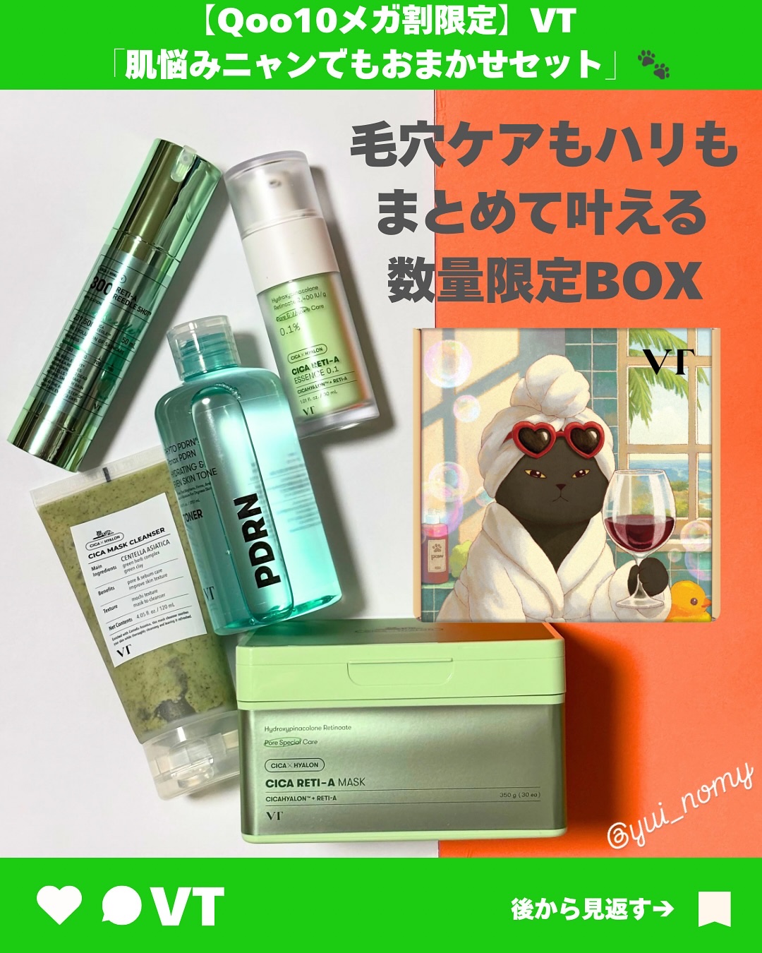 シカレチA エッセンス0.1/VT/美容液を使ったクチコミ（1枚目）