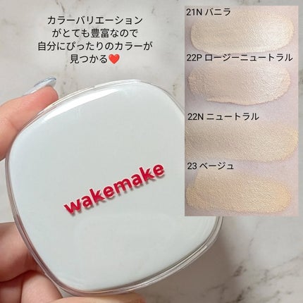 シームレスウェアクッション/wakemake/クッションファンデーションを使ったクチコミ(6枚目)