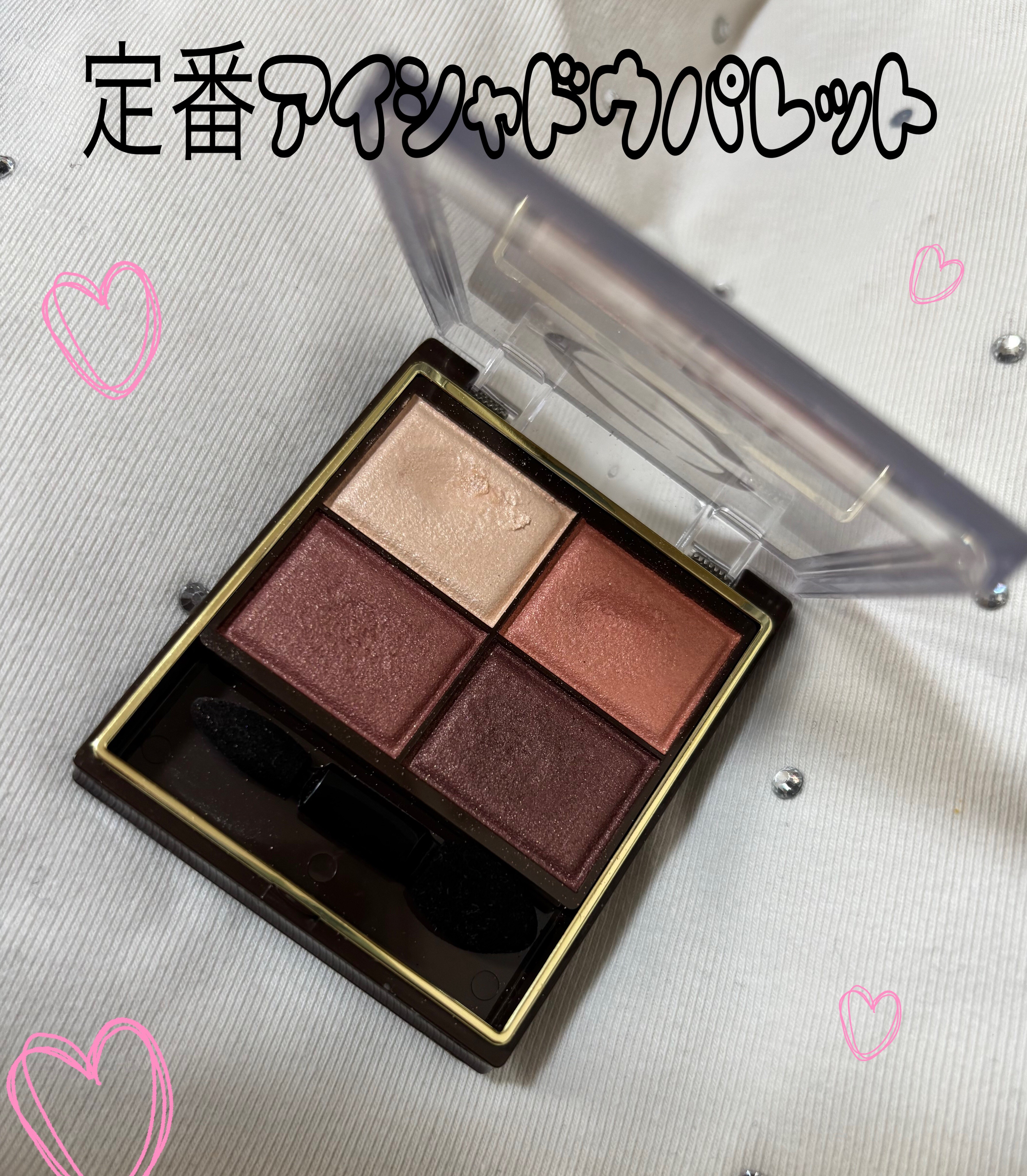 スキニーリッチシャドウ/excel/アイシャドウパレットを使ったクチコミ（1枚目）