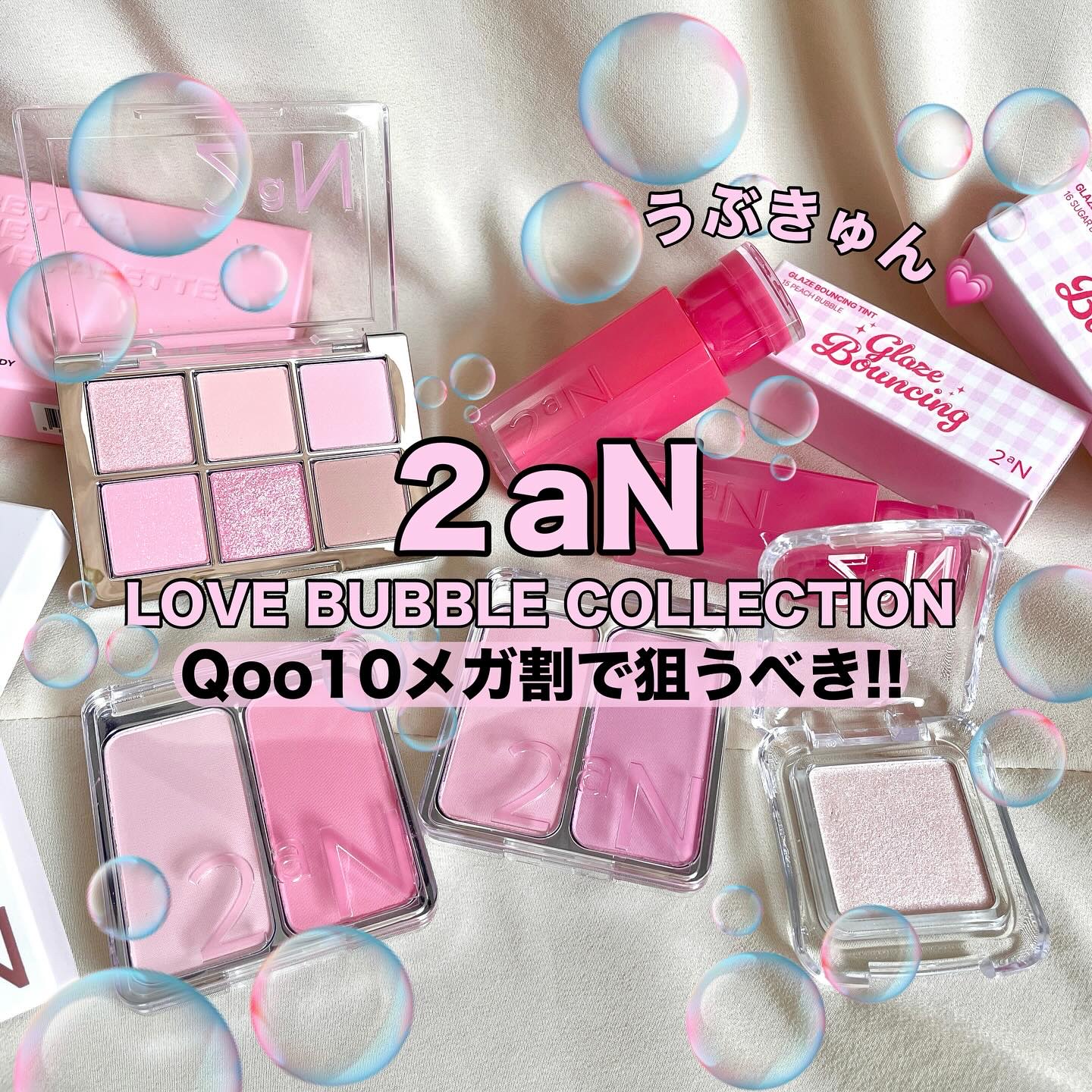 デュアルチーク/2aN/パウダーチークを使ったクチコミ（1枚目）