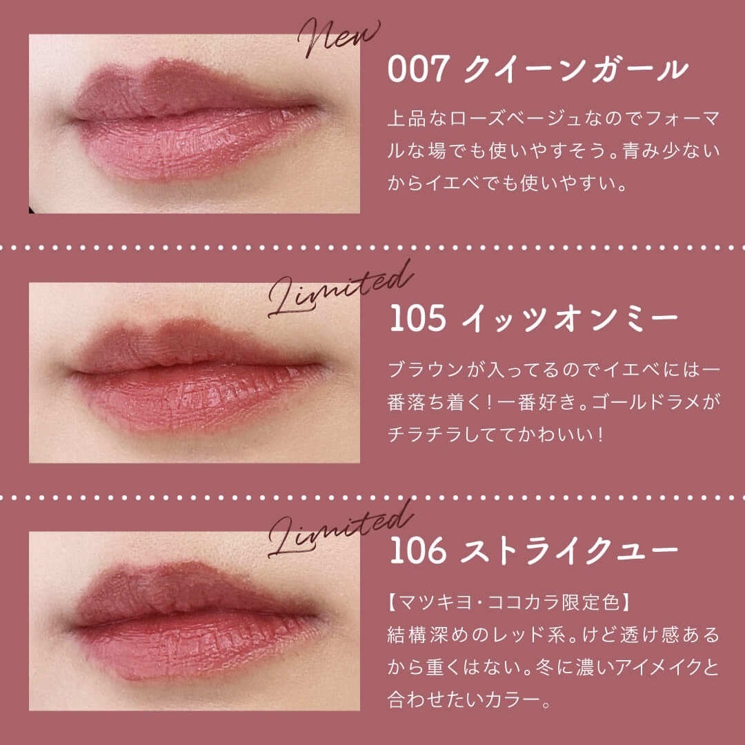 アップトゥーミー　ハグマイリップ　カラーロックプランパー/up2me/リッププランパーを使ったクチコミ（2枚目）