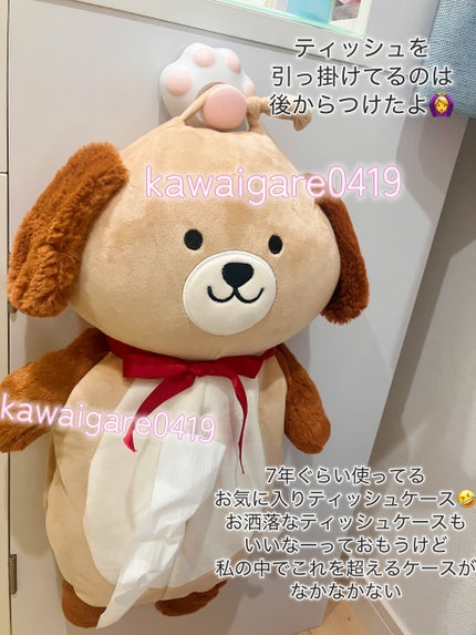 ドレッサー/ニトリ/その他を使ったクチコミ(4枚目)