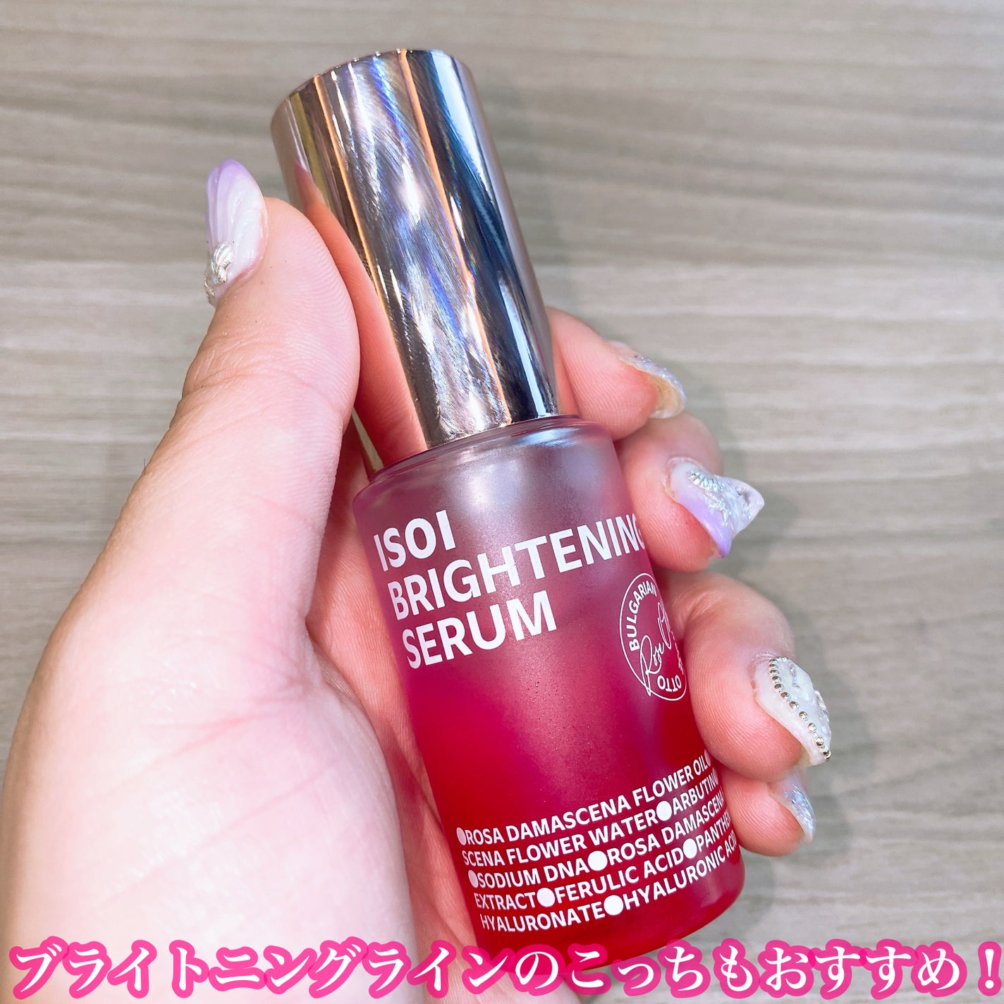 ブレミッシュケアアップ セラム/ISOI/美容液を使ったクチコミ(6枚目)