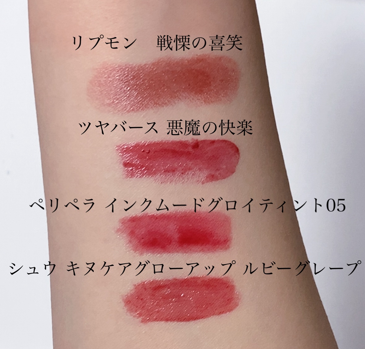 ケイト リップモンスター/KATE/口紅を使ったクチコミ（3枚目）