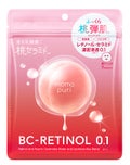 ももぷり 潤いバリアセラムマスク RC / ももぷり