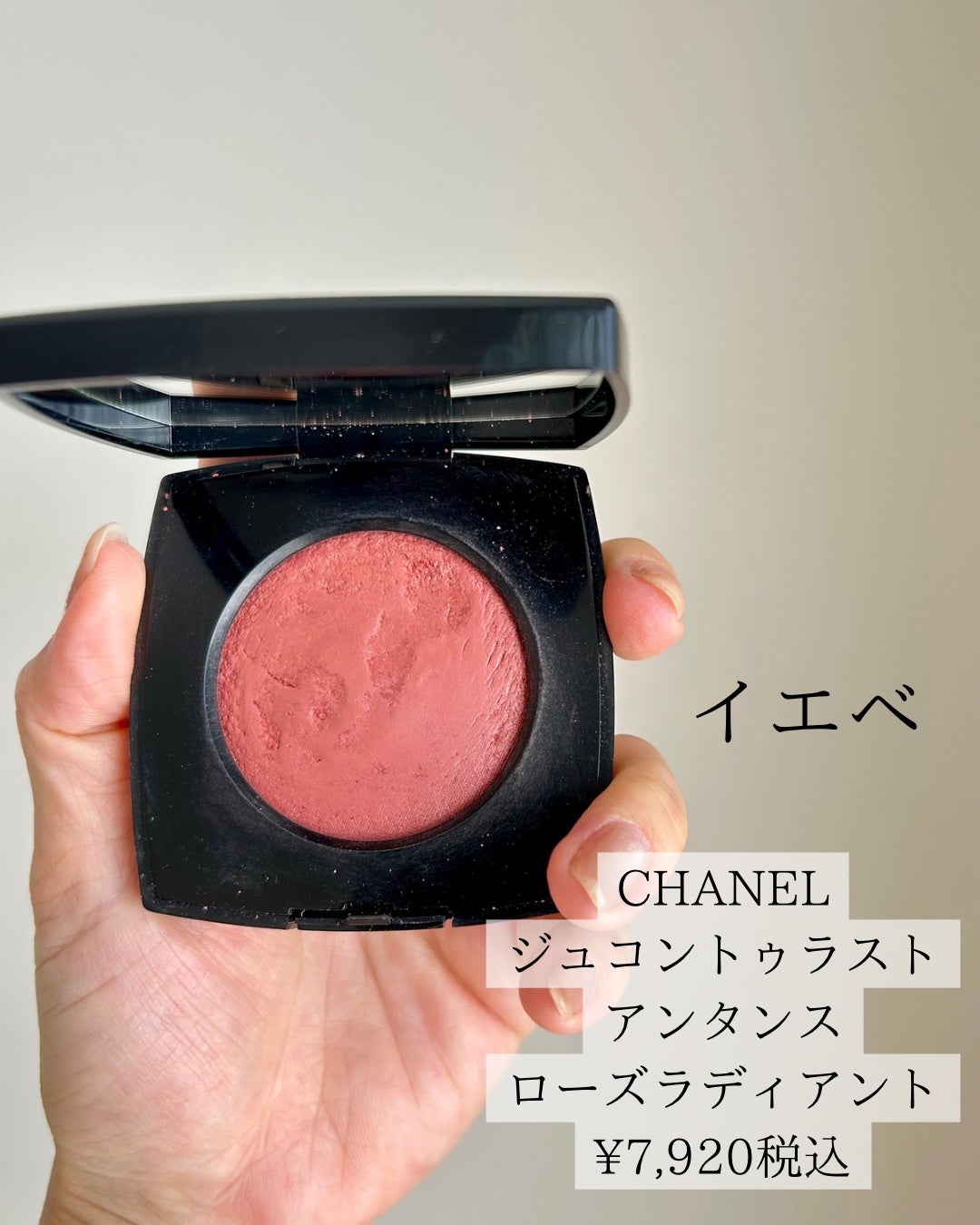 ナチュラル チークN/CEZANNE/パウダーチークを使ったクチコミ(7枚目)