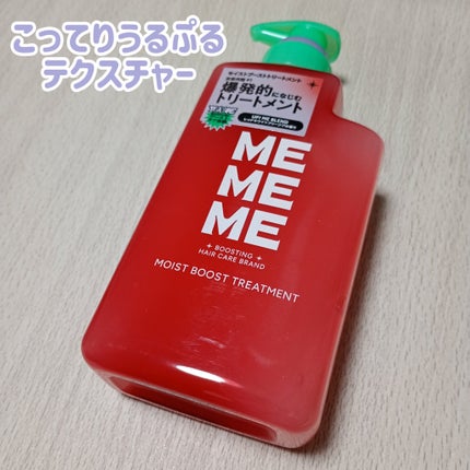 ã¢ã€ã¹ãããŒã¹ãã·ã£ã³ããŒïŒã¢ã€ã¹ãããŒã¹ãããªãŒãã¡ã³ã/MEMEME/åžè²©ã·ã£ã³ããŒã䜿ã£ãã¯ãã³ãïŒ5æç®ïŒ