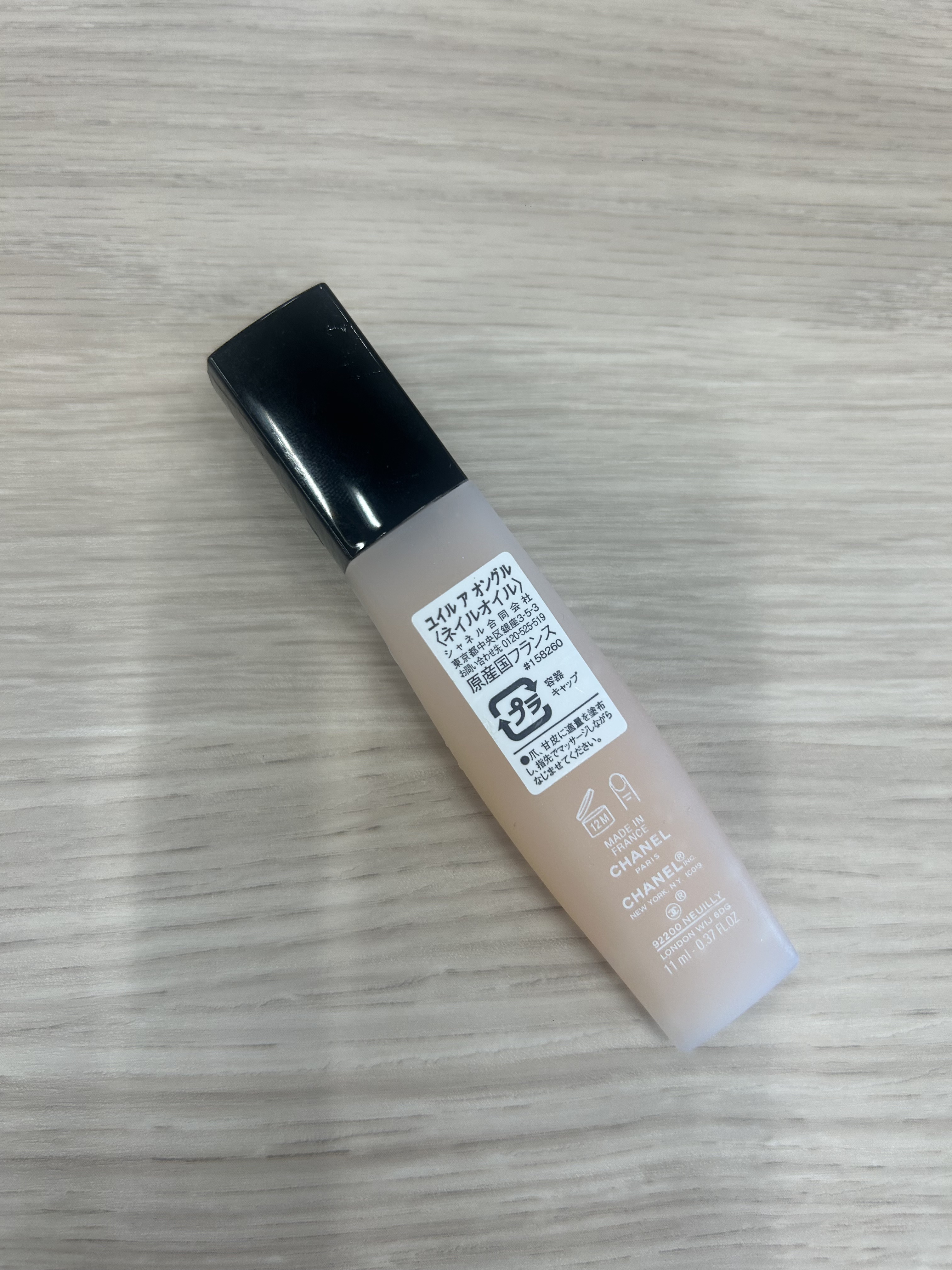 ユイル ア オングル/CHANEL/ネイルオイル・トリートメントを使ったクチコミ（2枚目）