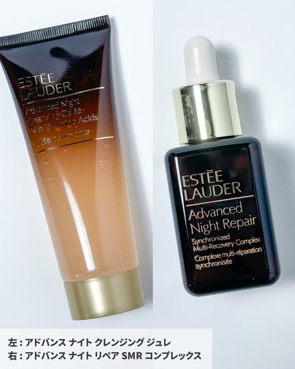 メークアップ コレクション  2025/ESTEE LAUDER/メイクアップキットを使ったクチコミ(2枚目)