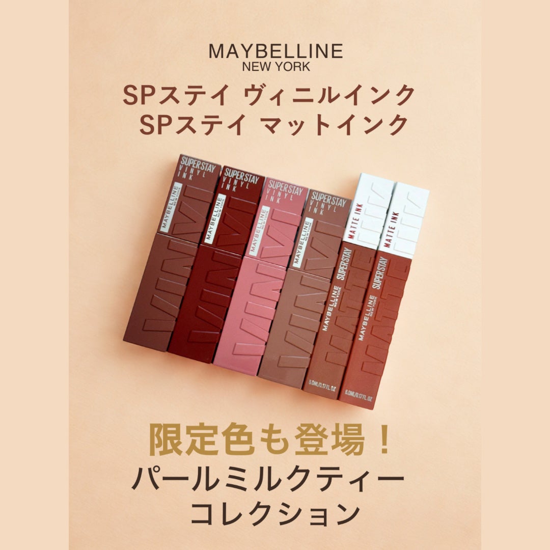 SPステイ マットインク/MAYBELLINE NEW YORK/口紅を使ったクチコミ(1枚目)