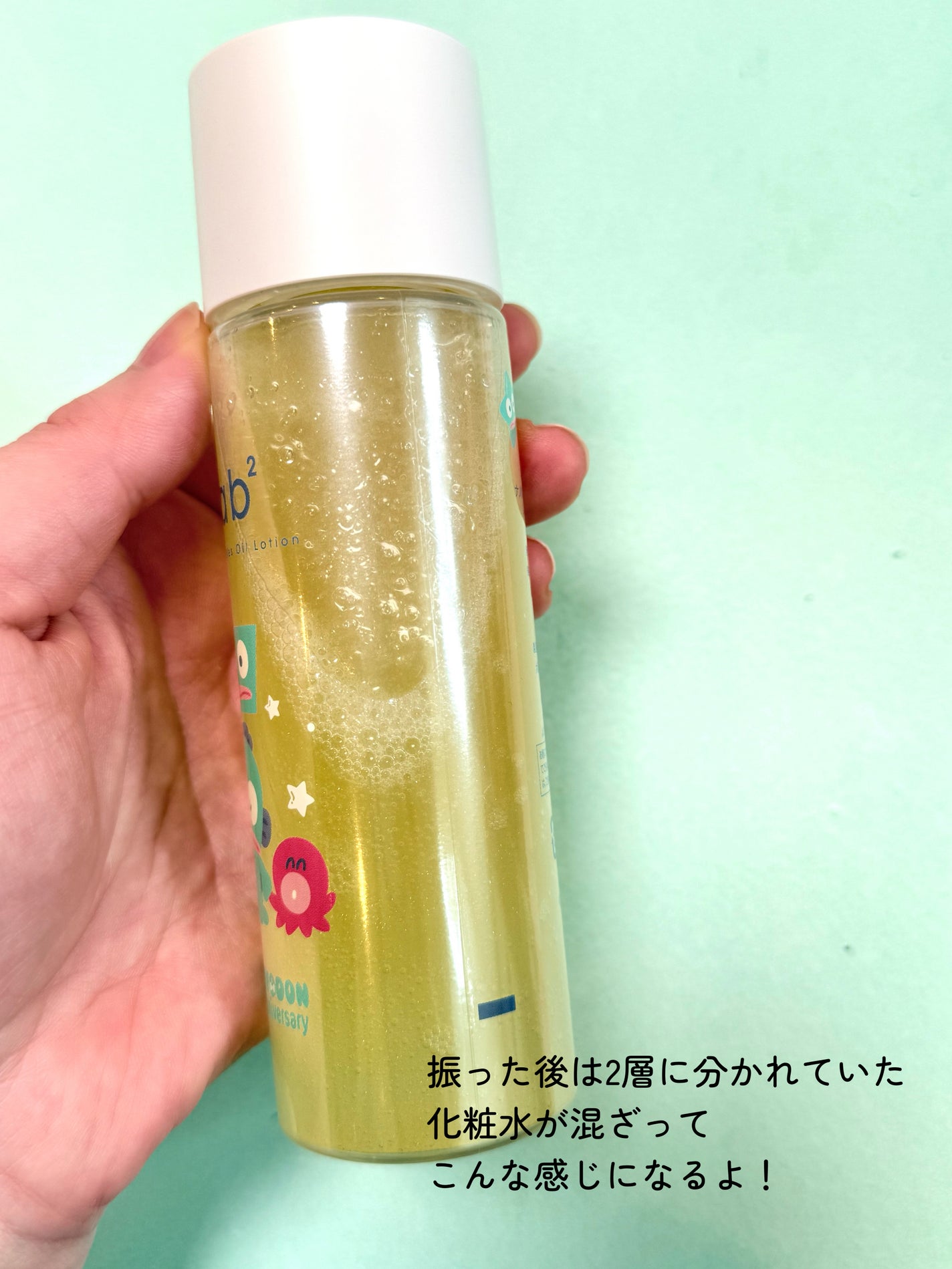 バブバブ ナノバブルVセラム/Bab2/美容液を使ったクチコミ(5枚目)