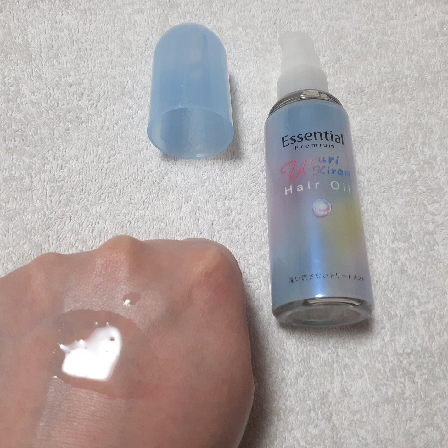 エッセンシャル プレミアム うるりキラリオイル/エッセンシャル/ヘアオイルを使ったクチコミ(3枚目)