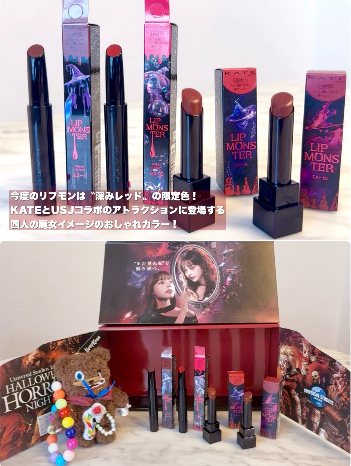 ケイト リップモンスター/KATE/口紅を使ったクチコミ（2枚目）