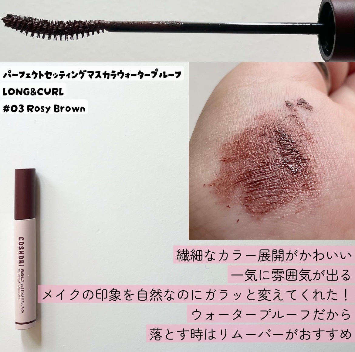 ユアースキンドレストーンアップベース/COSNORI/化粧下地を使ったクチコミ(4枚目)