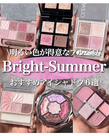 ジルスチュアート ブルームクチュール アイズ ジュエルドブーケ/JILL STUART/アイシャドウパレットを使ったクチコミ(1枚目)