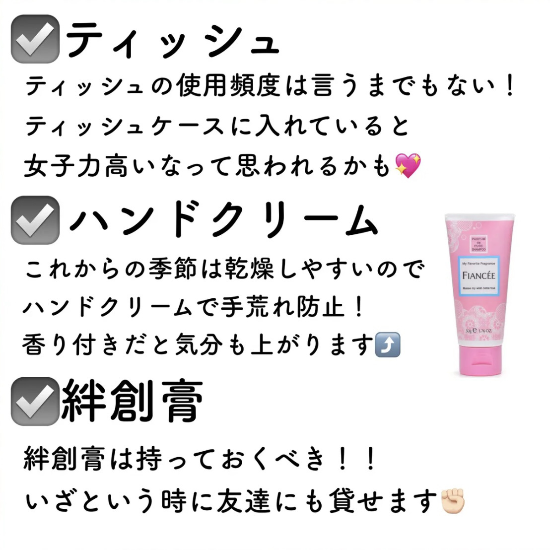 ニベア リッチケア＆カラーリップ/ニベア/リップクリームを使ったクチコミ（3枚目）