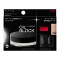 ケイト フェイスパウダーZ(オイルブロック) 限定セット(フェイスパウダーZ(オイルブロック) 6g+バーチャルスキンメイカー 02 0.3ml×2包)