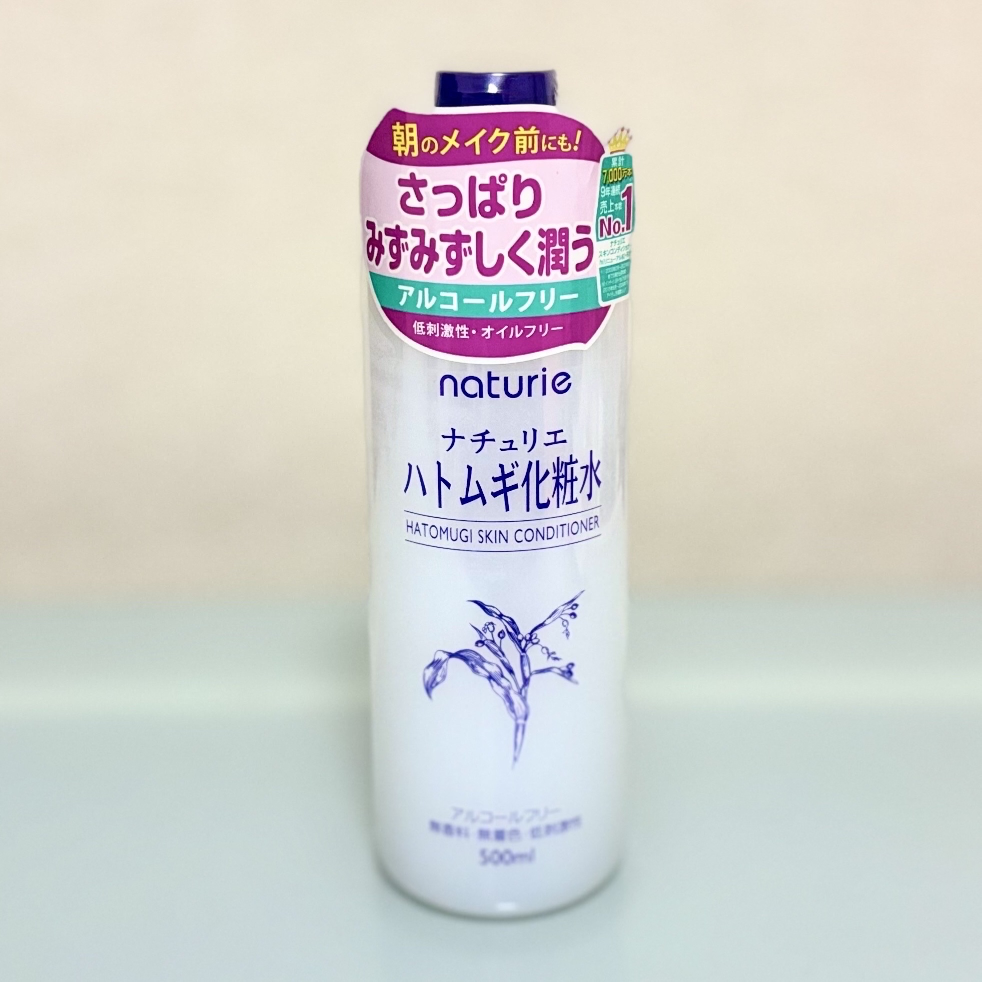 ハトムギ化粧水(ナチュリエ スキンコンディショナー R )/ナチュリエ/化粧水を使ったクチコミ（1枚目）