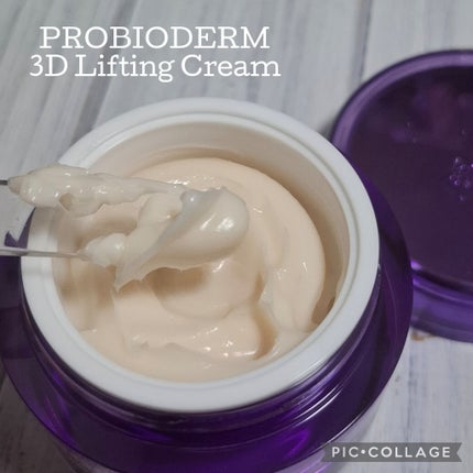 バイオヒールボ プロバイオダーム 3Dリフティングクリーム/BIOHEAL BOH/フェイスクリームを使ったクチコミ(4枚目)