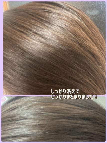 エッセンシャルプレミアム バリアシャンプー・コンディショナー シルキー&スムース/エッセンシャル/市販シャンプーを使ったクチコミ(3枚目)