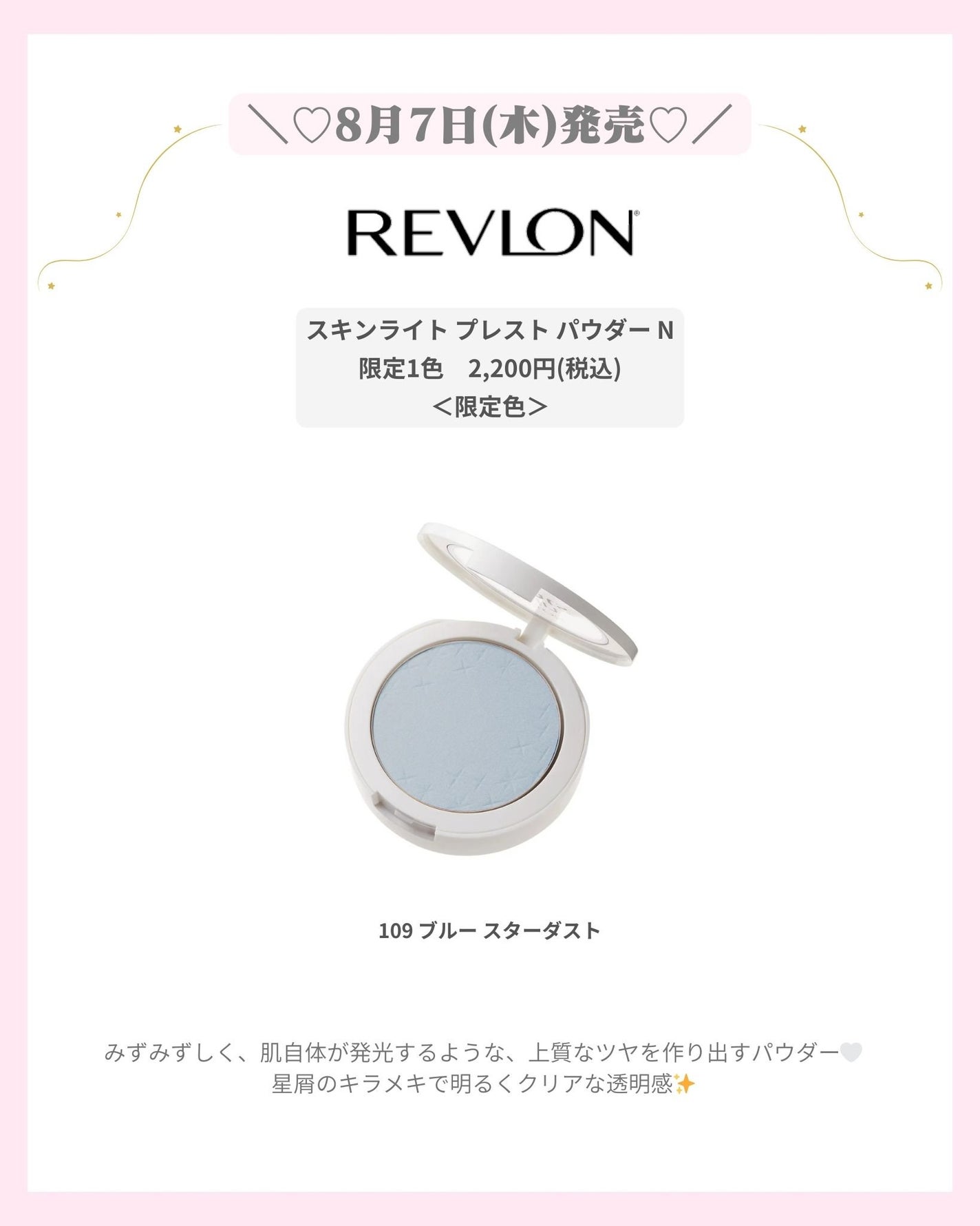 mð on LIPS ãâïž8ææ°äœã³ã¹ã¡âïžïŒããã°ãã¯ïŒmðã§ãïŒä»æ¥ã¯8ææ°äœ..ãïŒ2æç®ïŒ